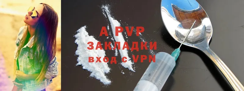 магазин продажи наркотиков  Нижние Серги  A PVP СК 